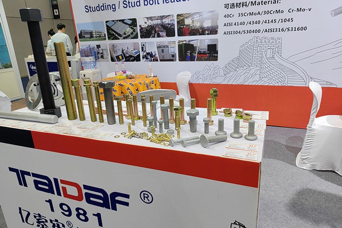 The 13th Shanghai Fastener Professional Exhibition 2023-6