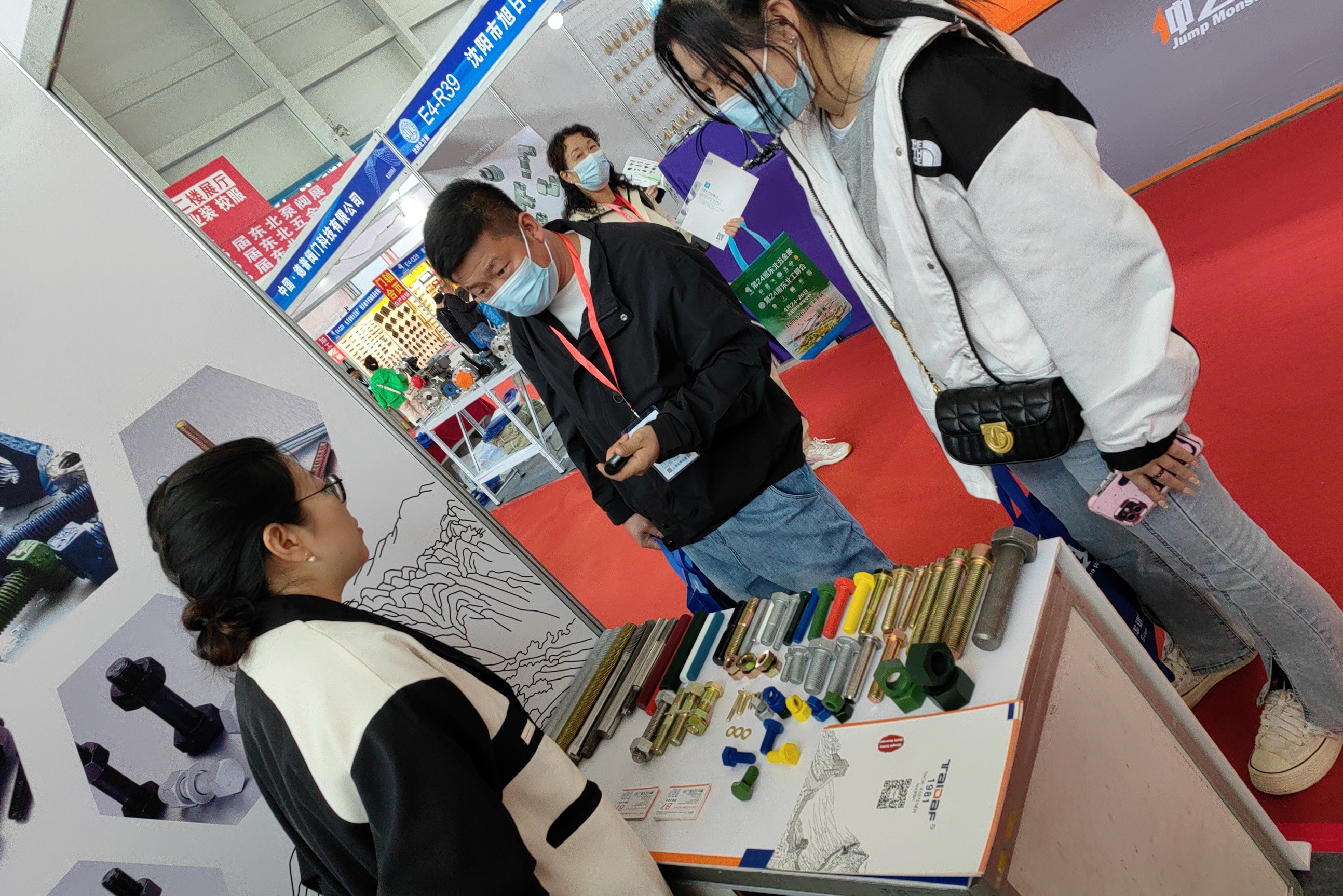 The 24th Northeast China International Hardware 